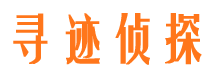 静乐市侦探公司